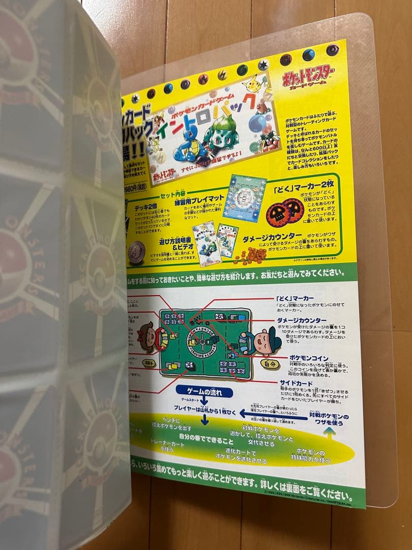 ポケモンカード　トロピカルアイランド　レインボーアイランド　2点セット