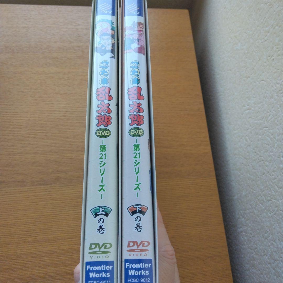 忍たま乱太郎 第21シリーズ DVD-BOX 上の巻　&下の巻　〈3枚組〉