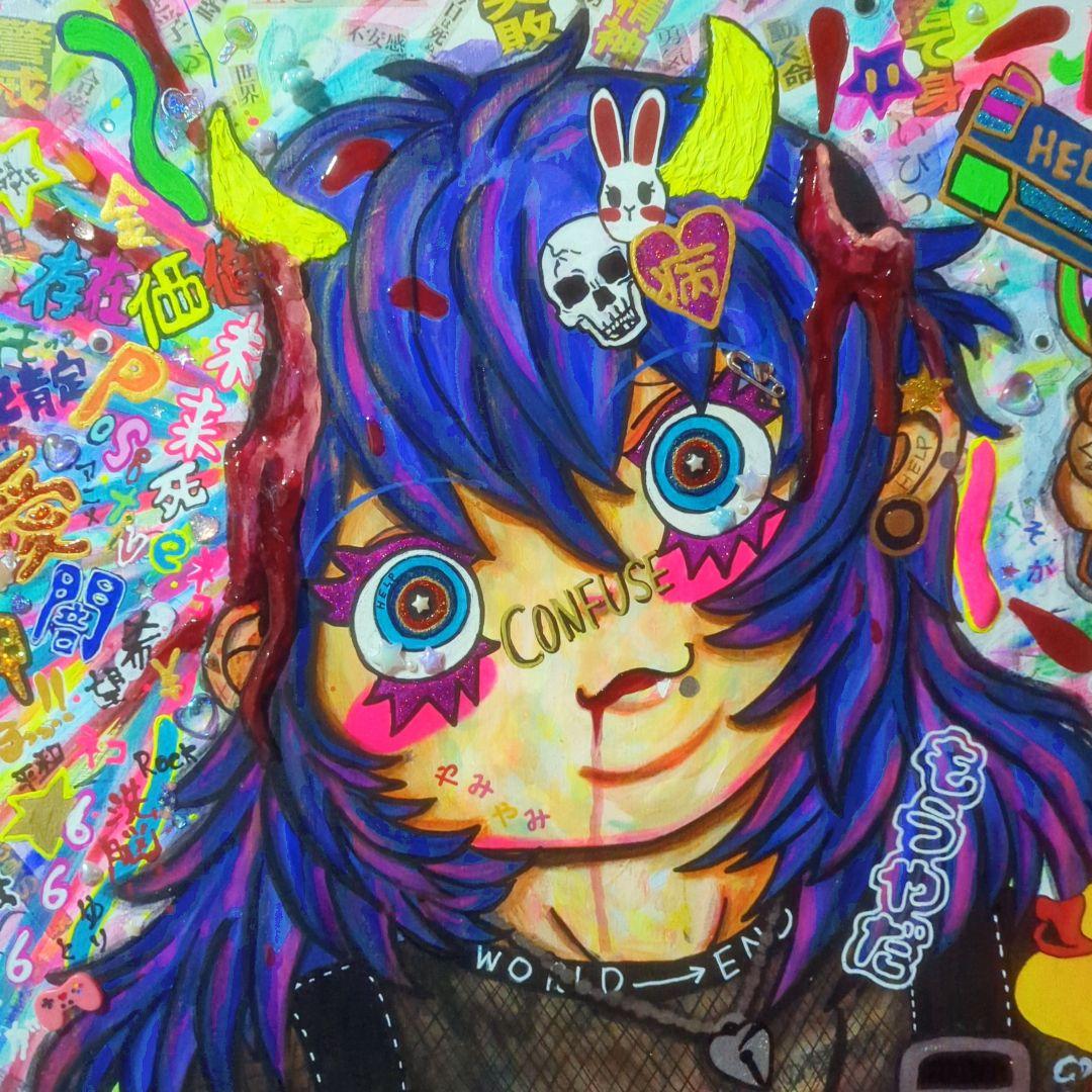 【一点物/手作り額入り】CONFUSE-混乱-S15号