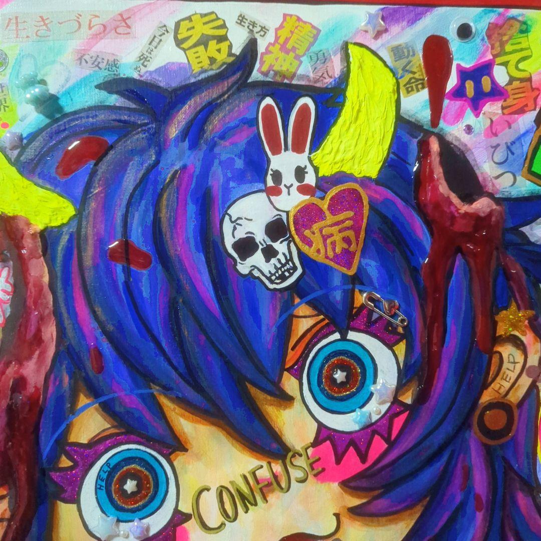 【一点物/手作り額入り】CONFUSE-混乱-S15号