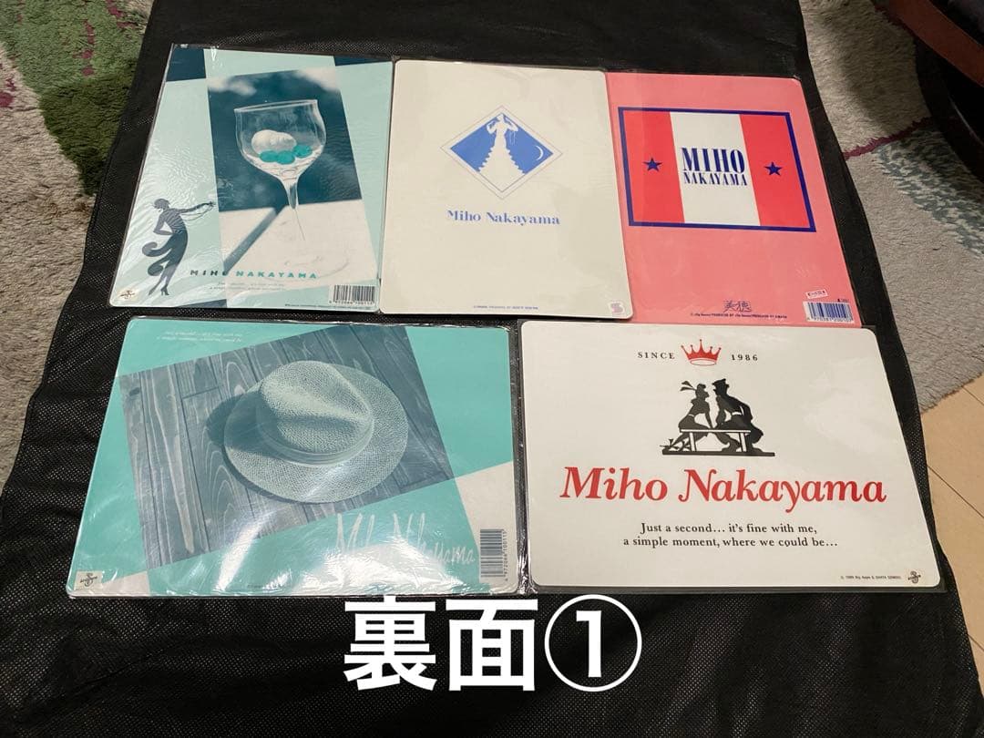 [貴重] 中山美穂 下敷き25枚セット