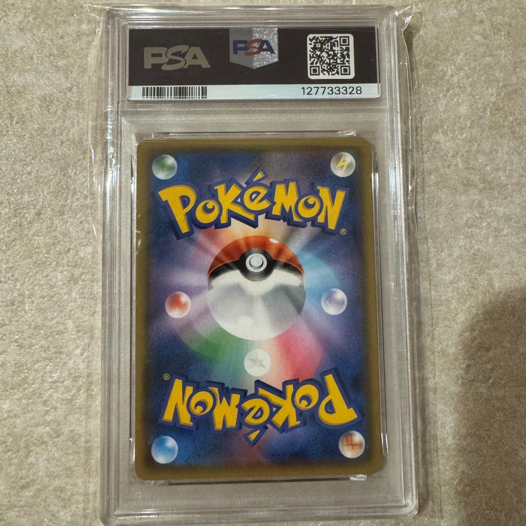 PSA9 名探偵ピカチュウ　ポケカ　339/SM-P