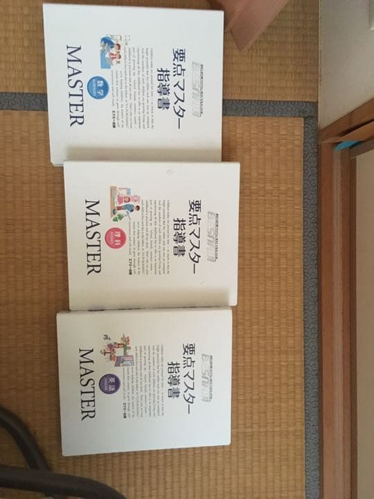 ベスナビ中学生参考書三年分