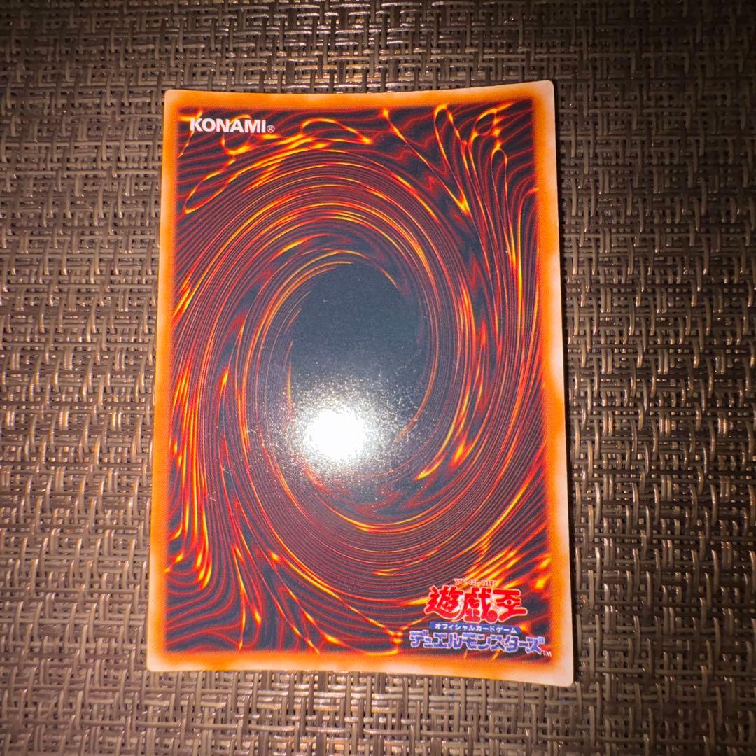 遊戯王　ゲートガーディアン 初期　ウルトラ