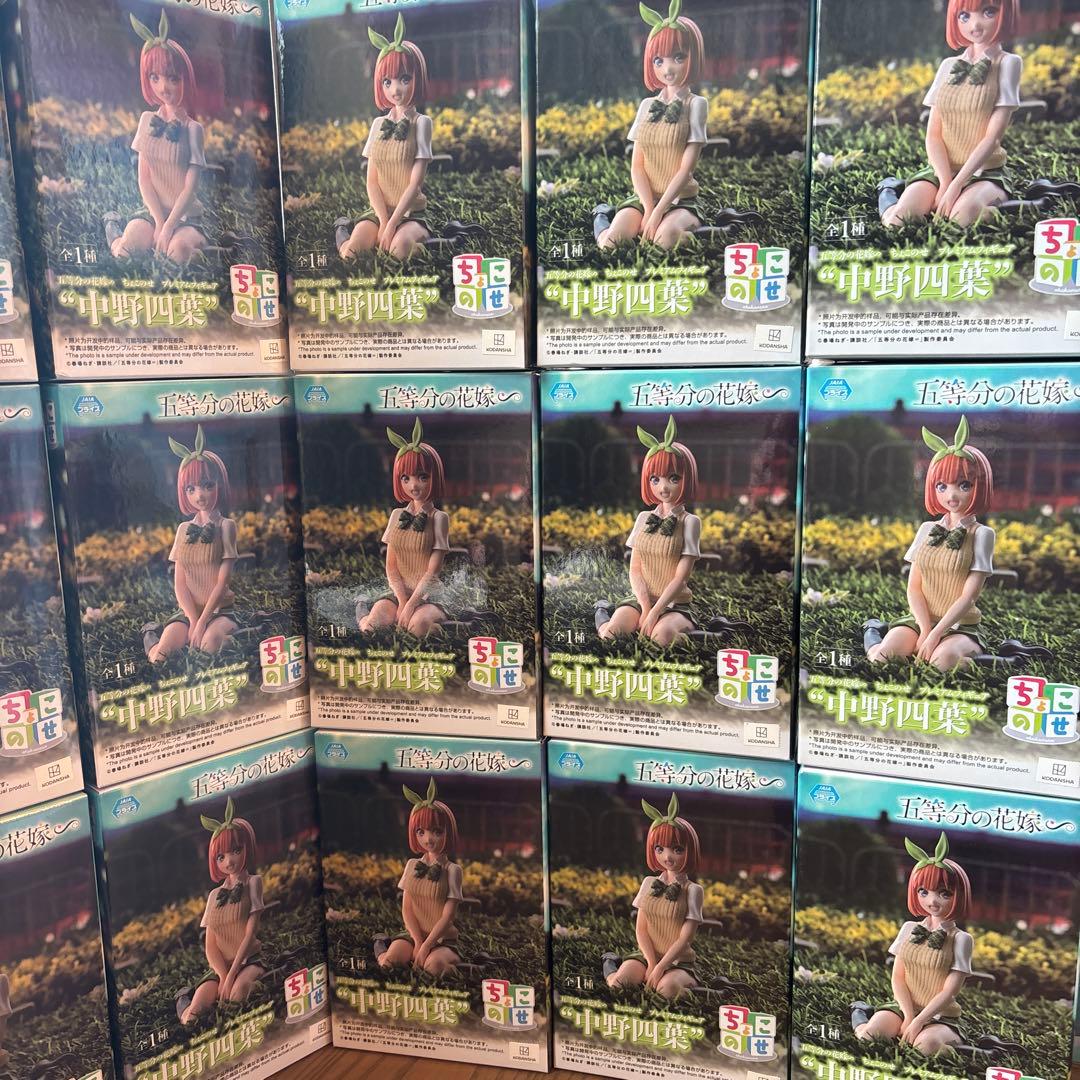五等分の花嫁 四葉 ちょこのせ プレミアムフィギュア 中野四葉　18個セット