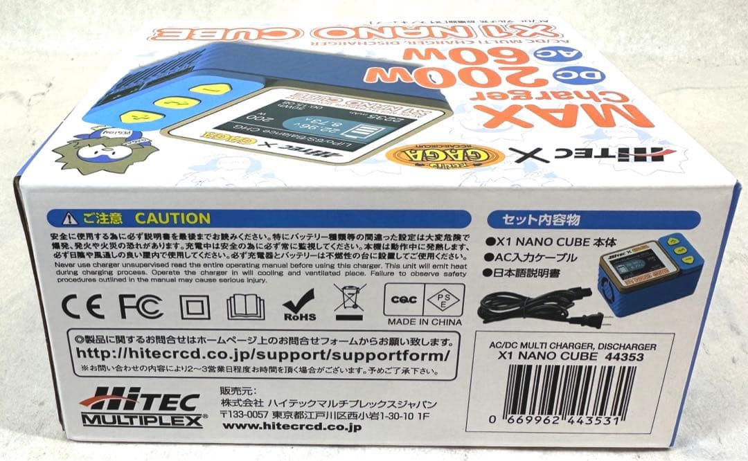 ハイテック　X1 Nano CUBE AC/DC マルチ　充放電器　新品