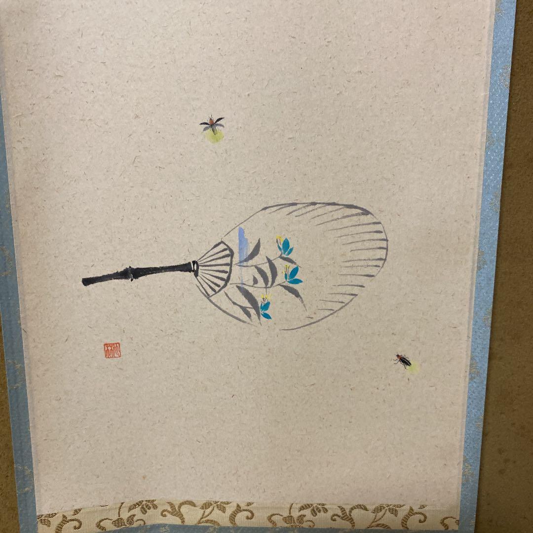 【茶道具】福本積應筆　『清風』竹林画　団扇に蛍の図　（共箱）新品　美品　未使用
