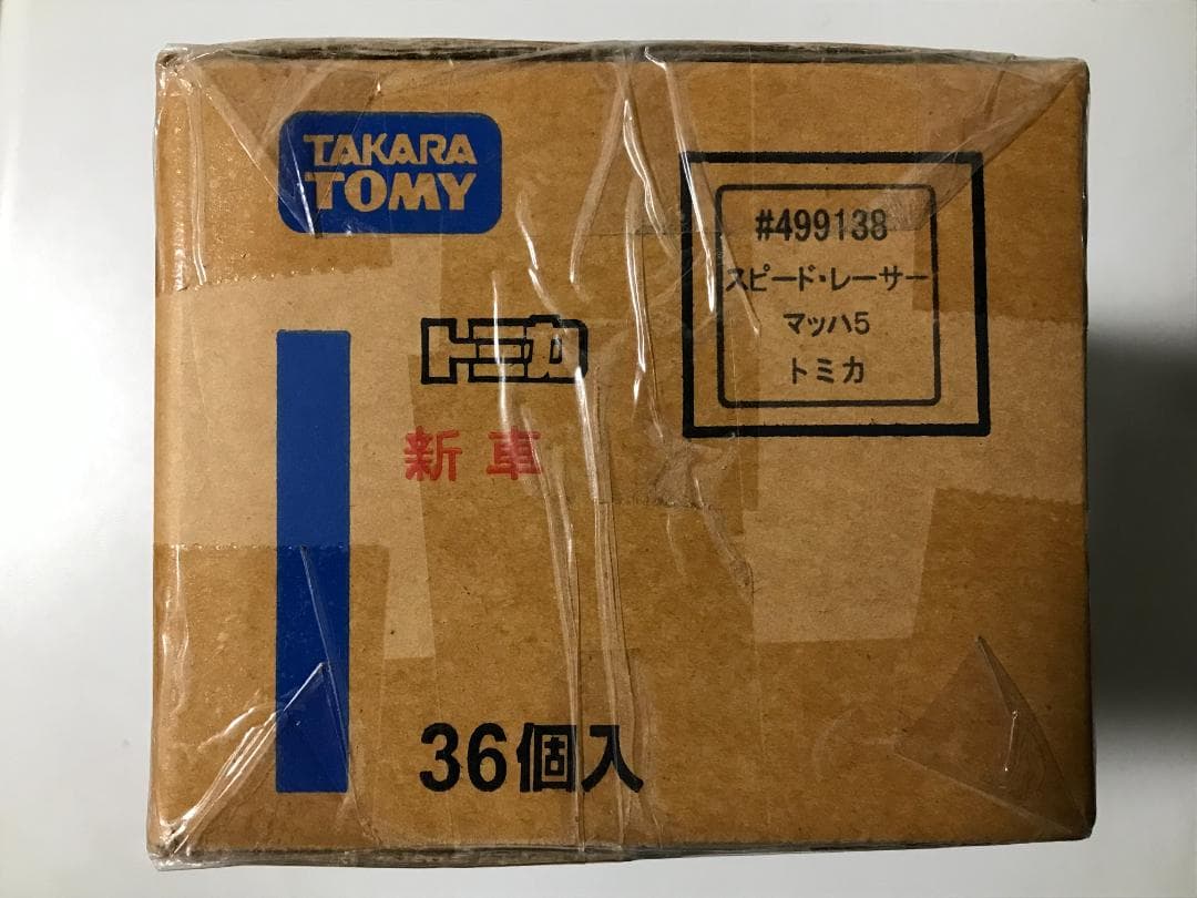 【新品完全未開封】ドリームトミカ　スピードレーサー　マッハ５GO　36個入１箱