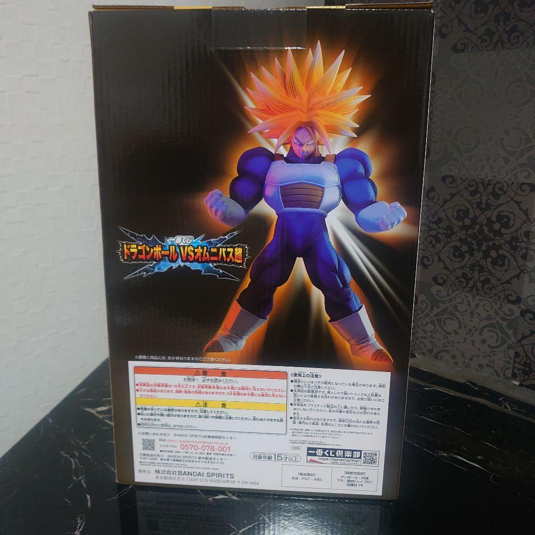 ドラゴンボール 一番くじ VSオムニバス超 E賞 超トランクス 未開封