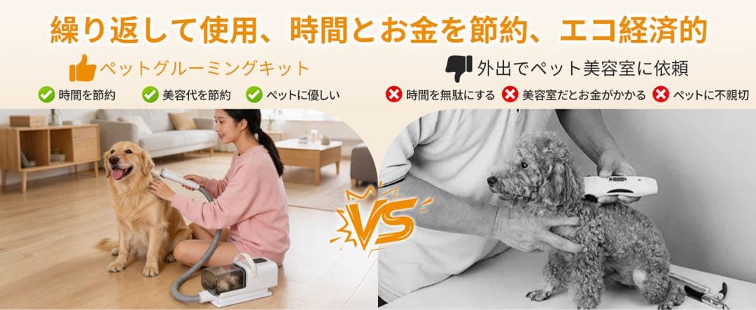 犬用バリカン ペット用バリカン グルーミング 掃除機ドライヤー機能を一体化