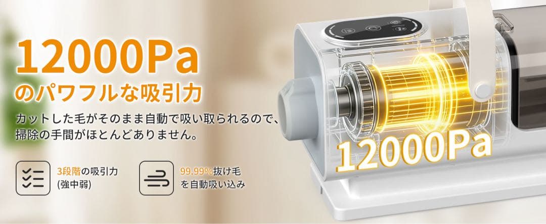 犬用バリカン ペット用バリカン グルーミング 掃除機ドライヤー機能を一体化