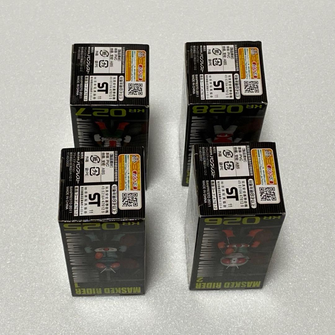 WCF 仮面ライダー ワールドコレクタブル フィギュア vol.4 ワーコレ