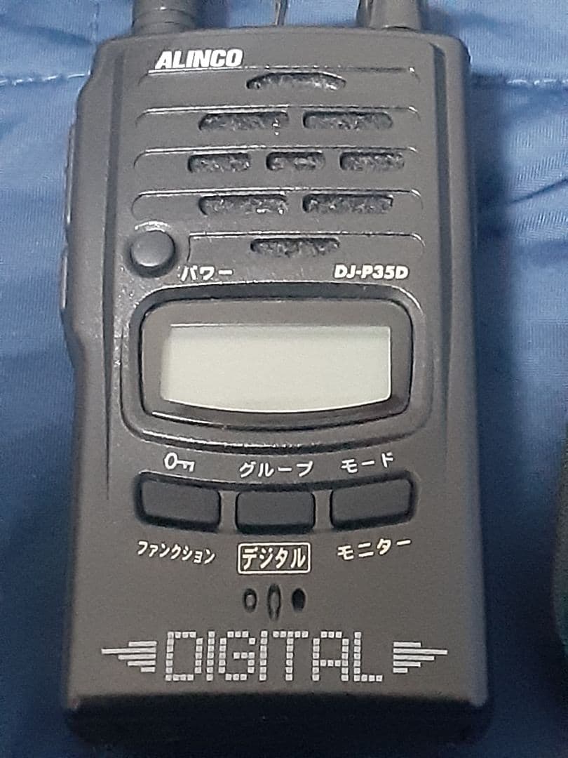 アルインコ✨極美品✨超貴重品✨特定小電力トランシーバーDJ-P35D✨フルセット