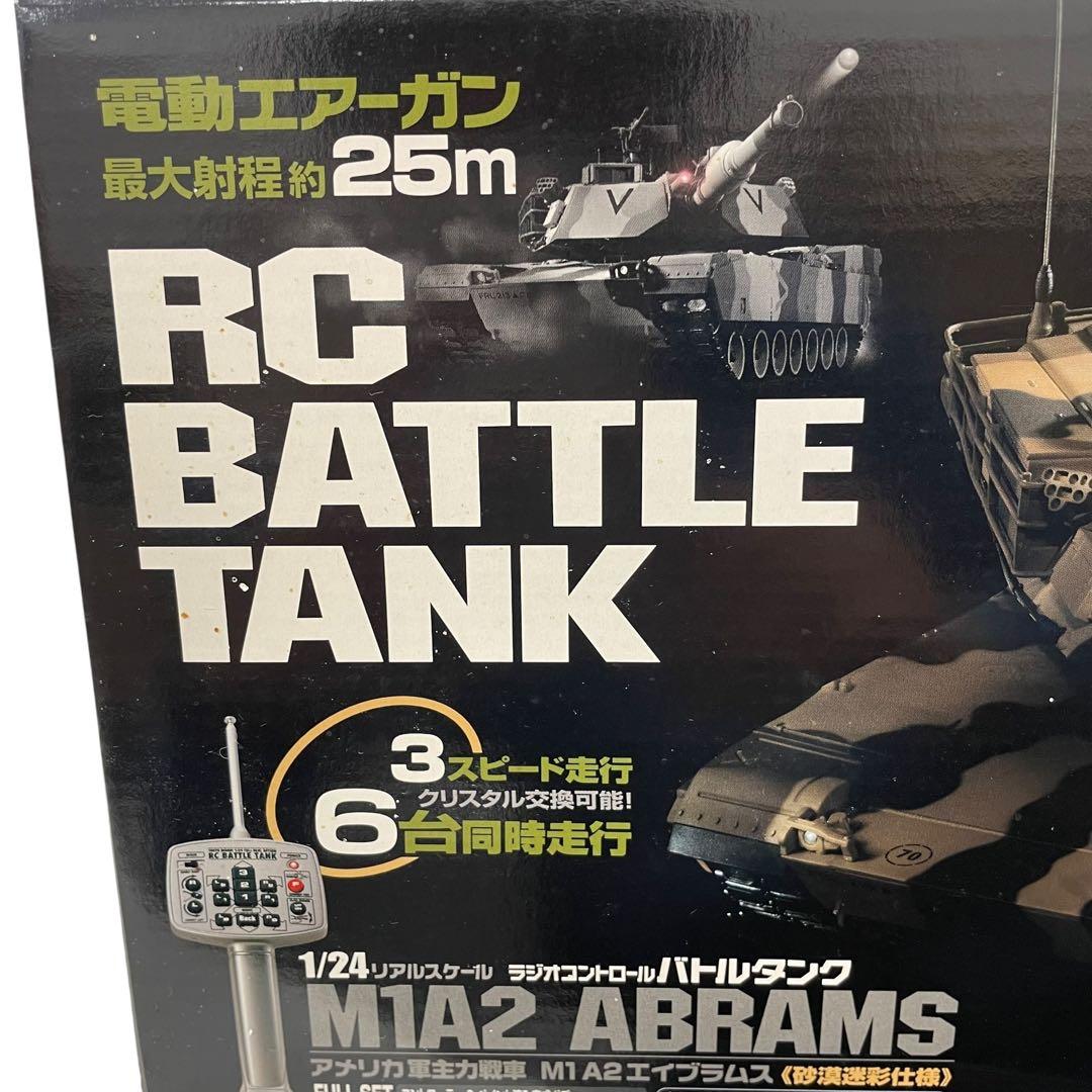 未使用品 東京マルイ RC 1/24 M1A2 エイブラムス　砂漠迷彩仕様