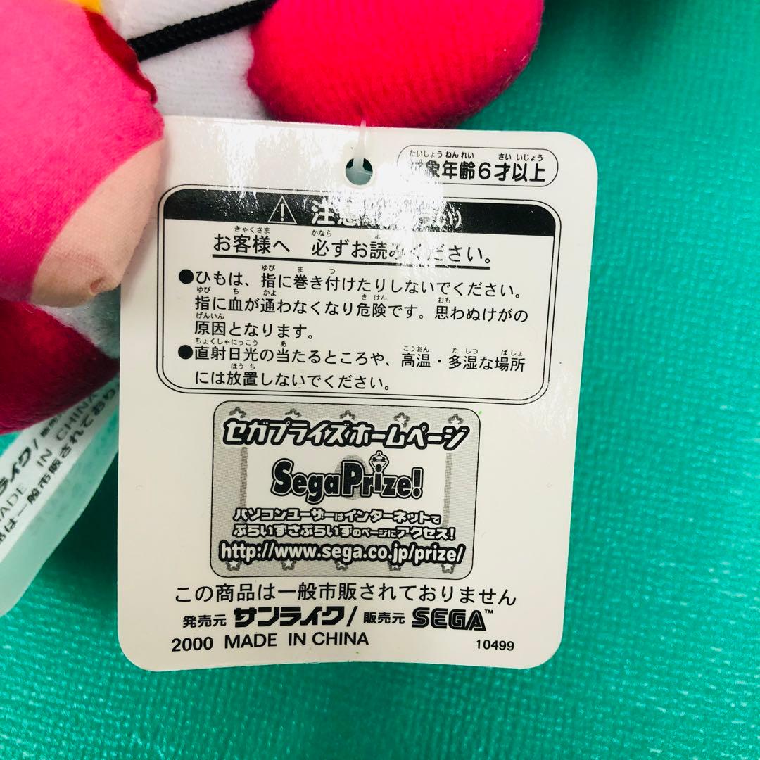 タグ付き 激レア★2000年製 アーミーこぱむだ ぬいぐるみ クーリア 非売品②