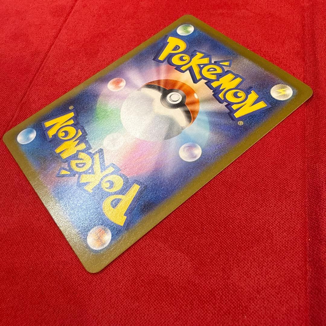 ゼクロムex SAR：SV11B ブラックボルト 169/086