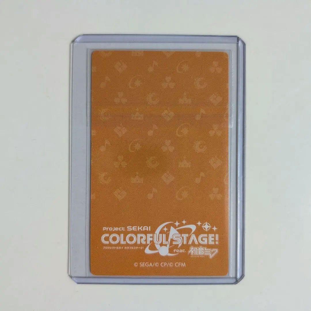 プロセカ 神代類 エピカ vol.1B 箔押し スマドリ