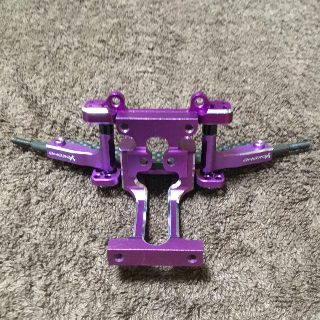 K*N様 ヨコモ　YD-2 フロントバルク　RD MC-1