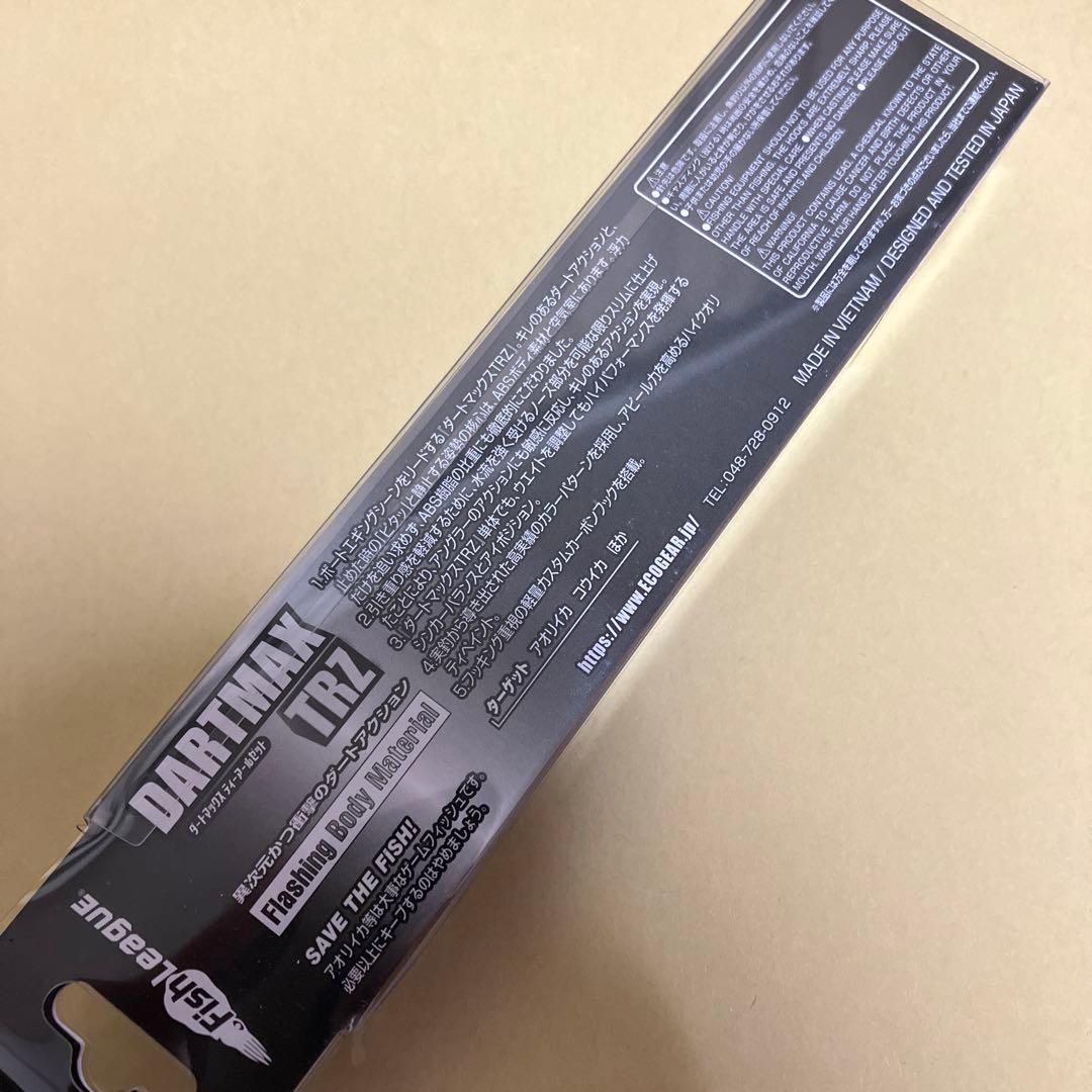 新品　ダートマックスTRZ 3.5号 40g 3色セット