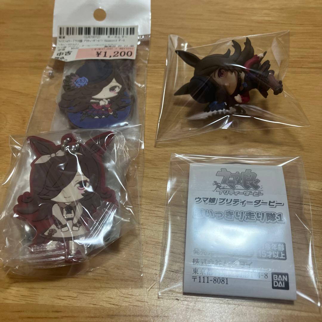 ウマ娘 ライスシャワー グッズ まとめ売り
