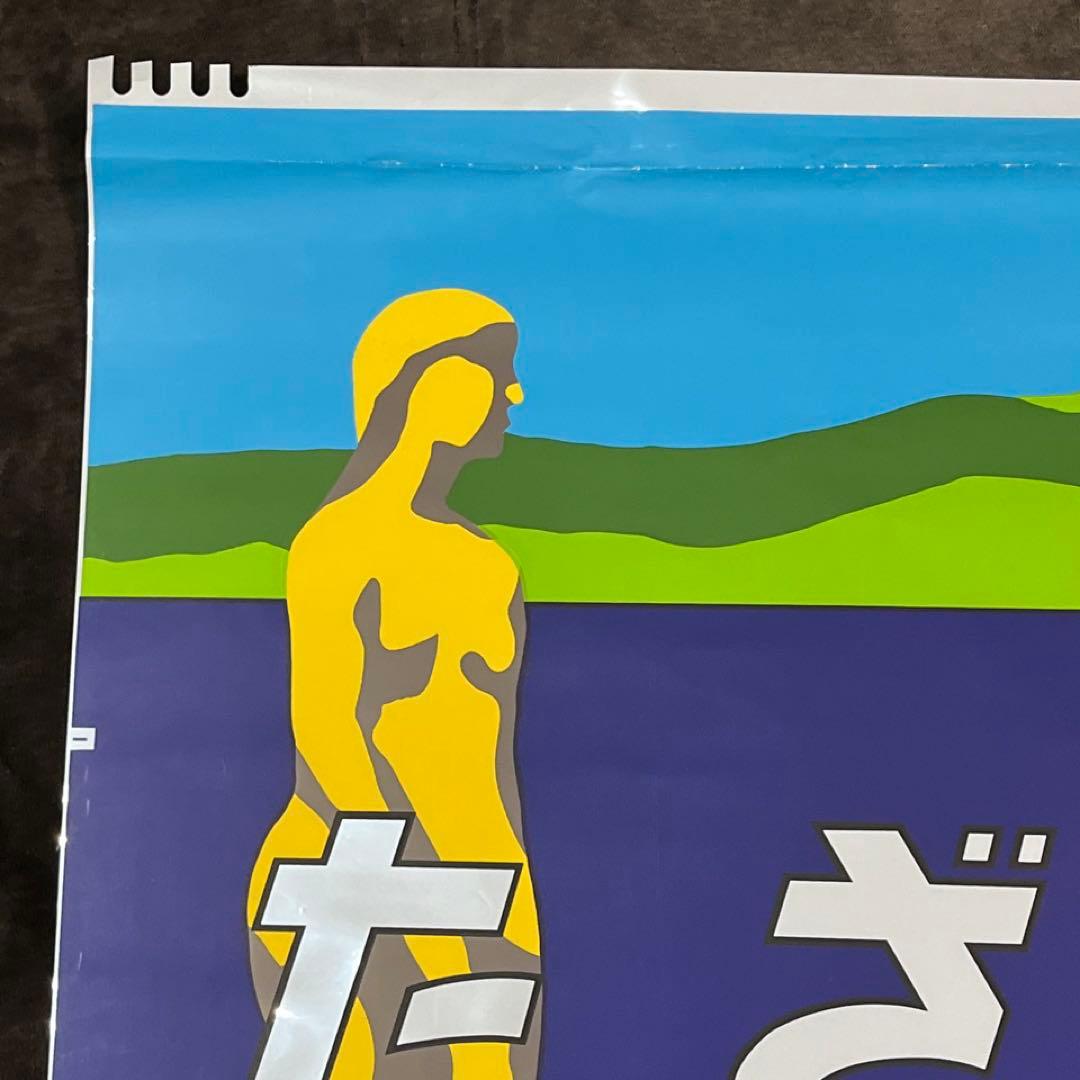 【ヘッドマーク】L特急「たざわ」⚫︎485系正面列車名表示幕