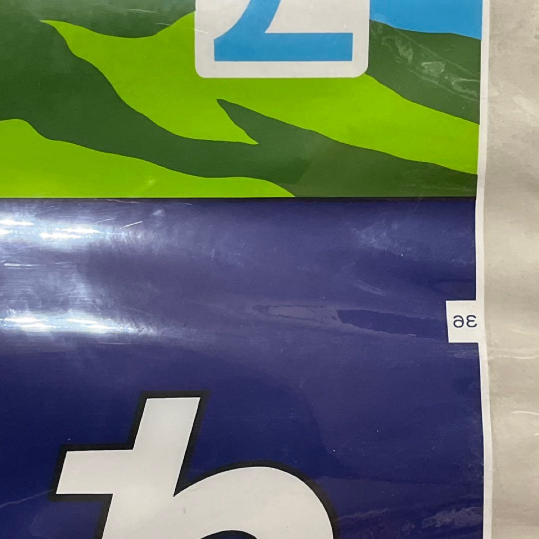 【ヘッドマーク】L特急「たざわ」⚫︎485系正面列車名表示幕