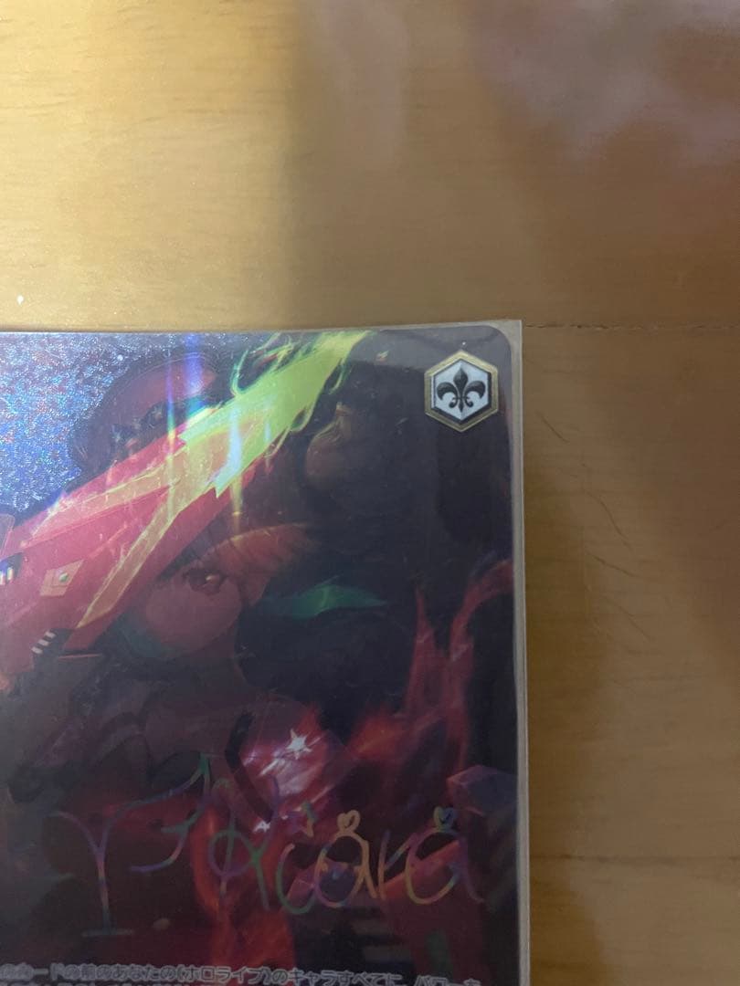 ホロライブカード小鳥遊キアラssp