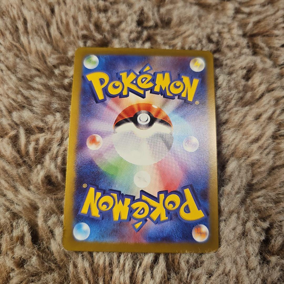 ニャース 　SAR EX 170 HP ポケモンカード