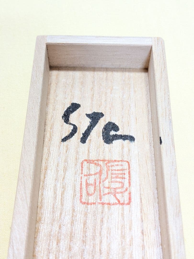 薮内佐斗司　ブロンズ像　らぶ　ゴールド シルバー ブロンズ　三色セット　共箱