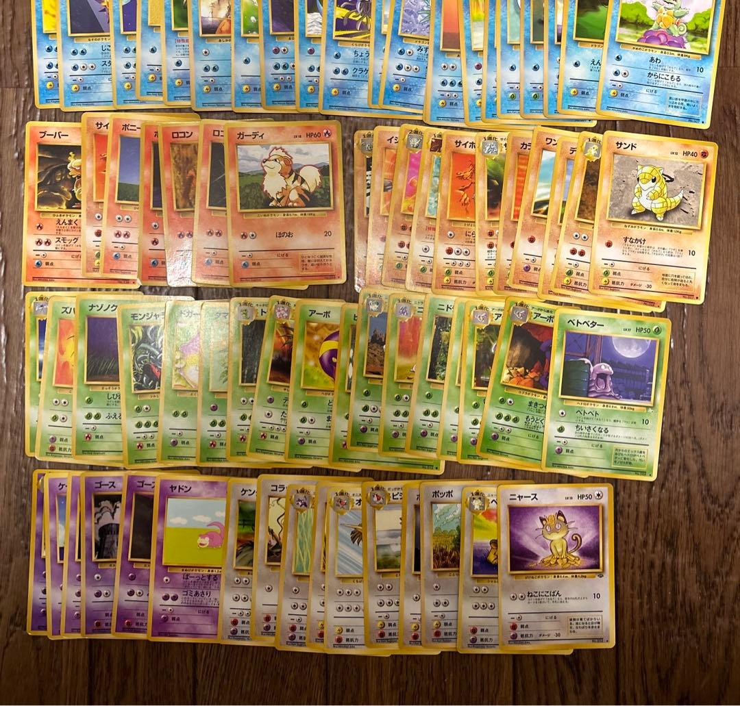 ポケモンカード　旧裏　まとめ売りレア、プロモあり　200枚超