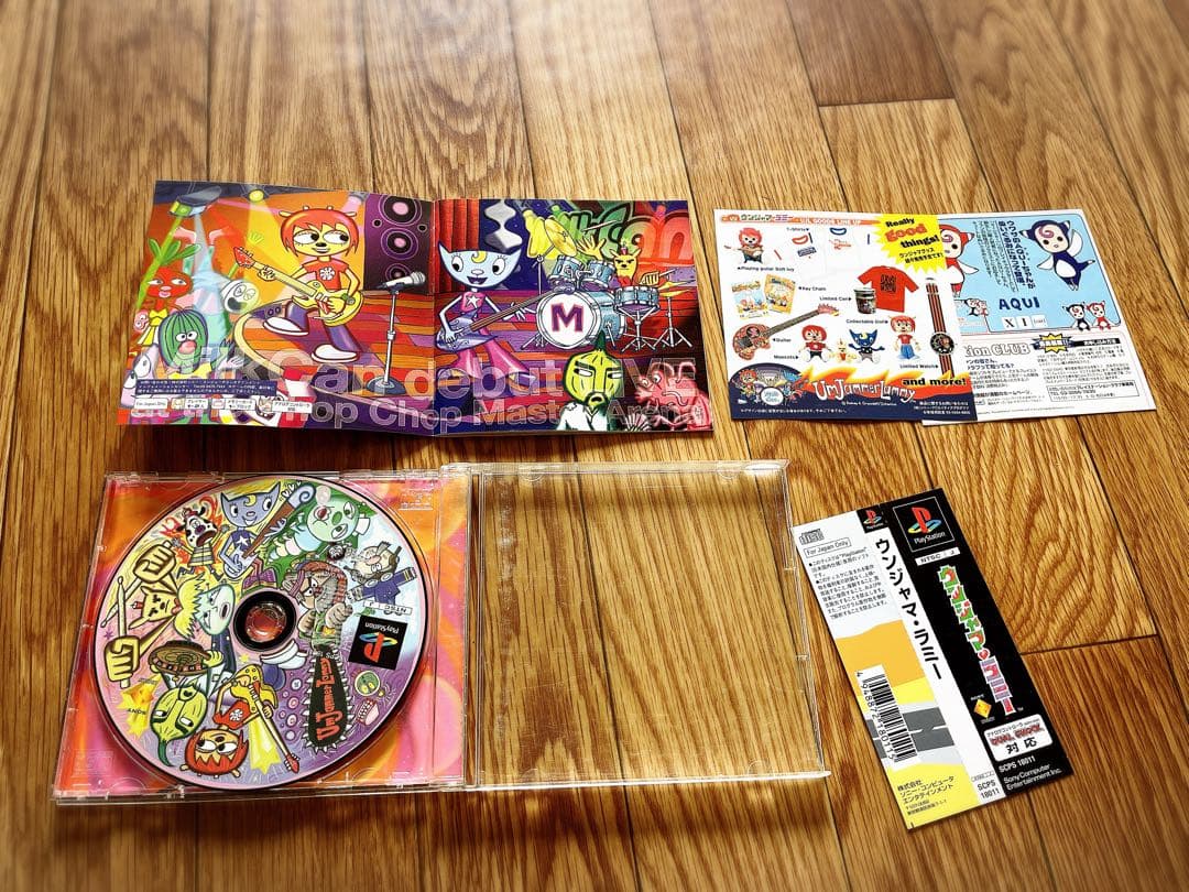 ウンジャマラミー　メディコムトイフィギュア　クッション　まとめ売り