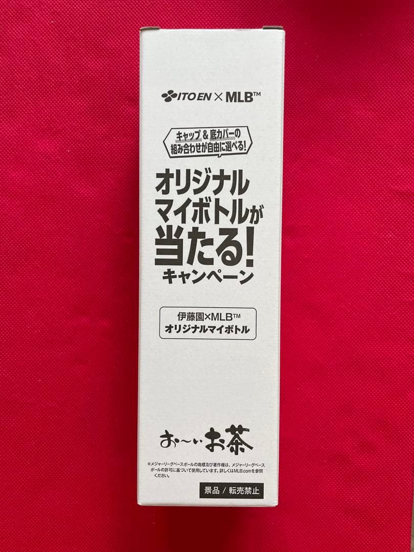 おーいお茶 伊藤園 MLB LAドジャース オリジナルマイボトル