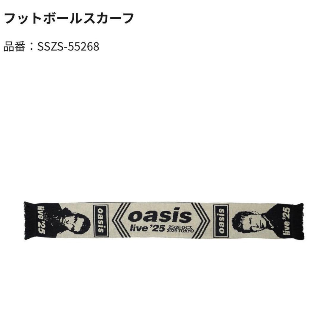 oasis live '25 フットボールスカーフ マフラー　adidas