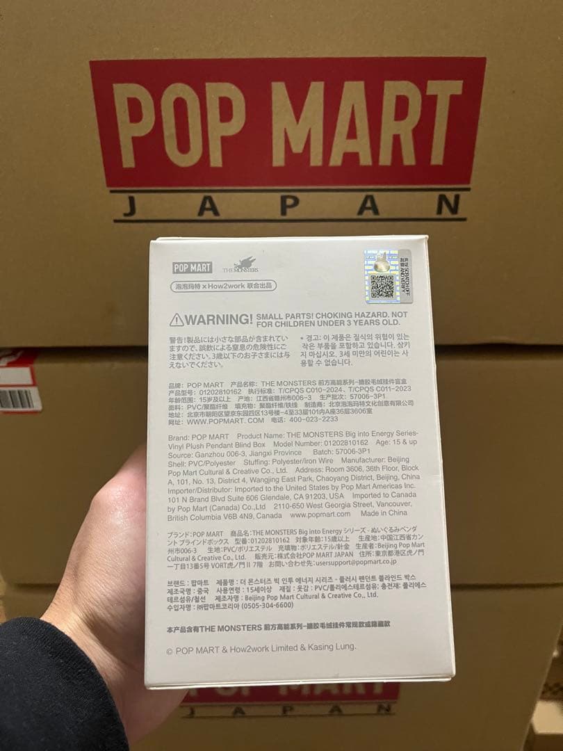 【正規品未開封】 POP MART ラブブ Big into Energy 3箱