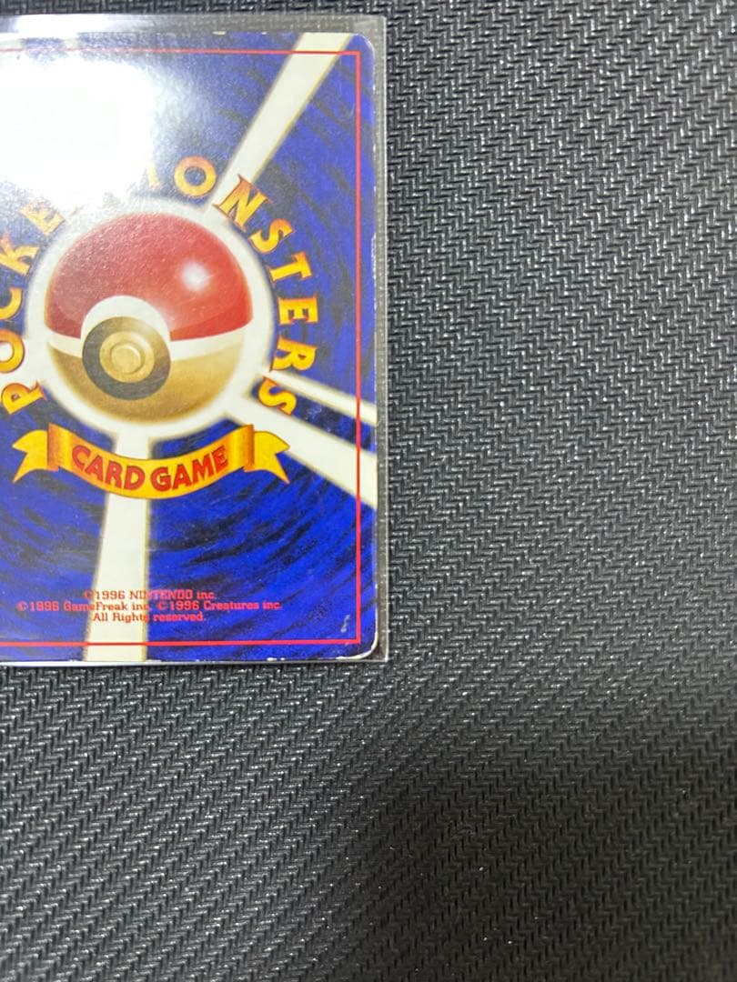 ポケモンカード かえんリザードン 旧裏 第1弾拡張パック No.006★