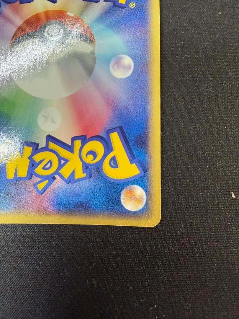 カメックスex[PCGRS 020/052](ランダム構築スターター)