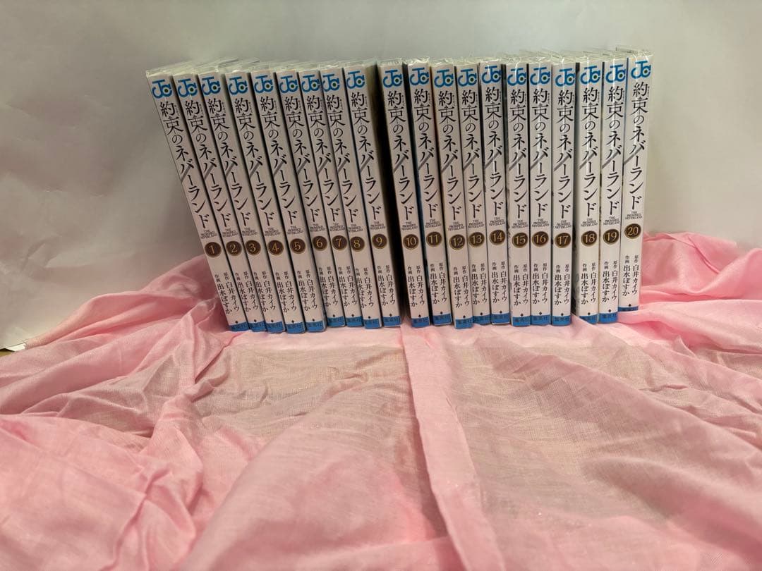 約束のネバーランド 全巻セット + アートブック