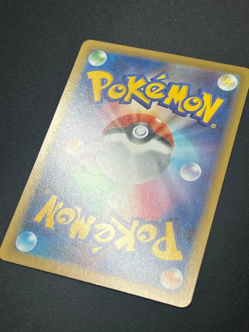 ポケモンカード ニャースex SAR M3 114/080