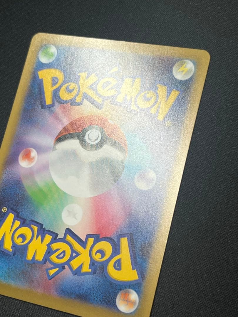 ポケモンカード ニャースex SAR M3 114/080