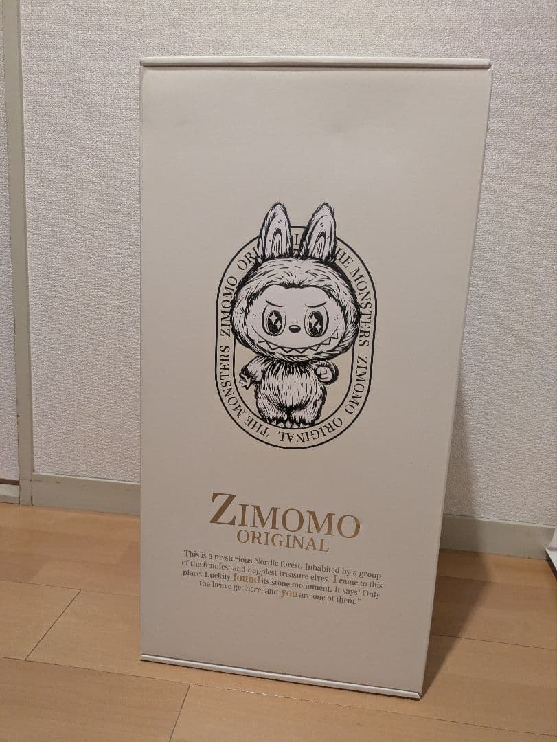 ジモモ ZIMOMO i found you 正規品 茶色 ラブブ ポップマート