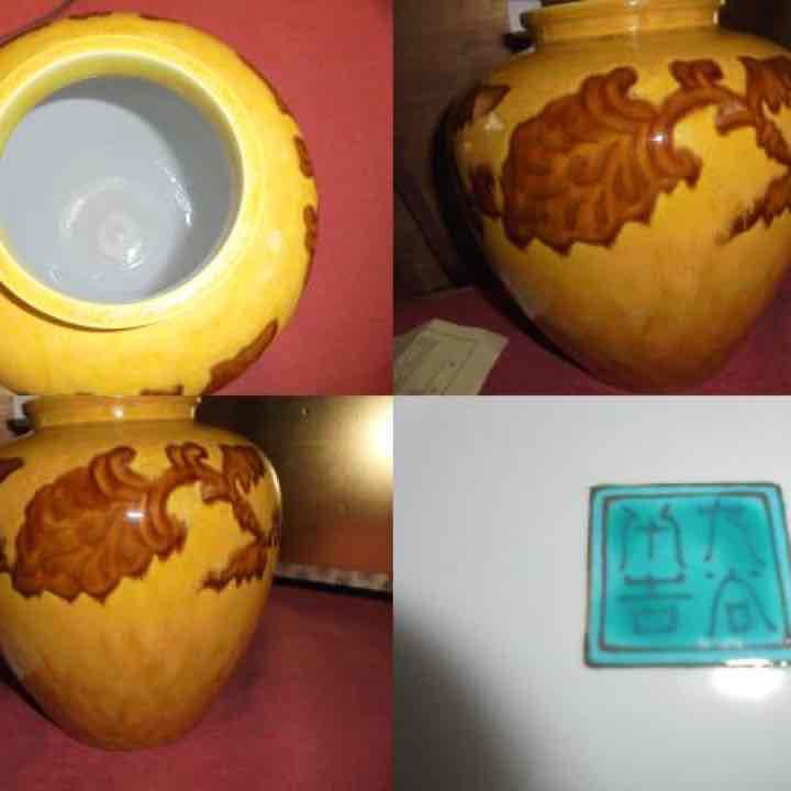 AKａ5380 二代 徳田八十吉 魁星 花瓶 共箱