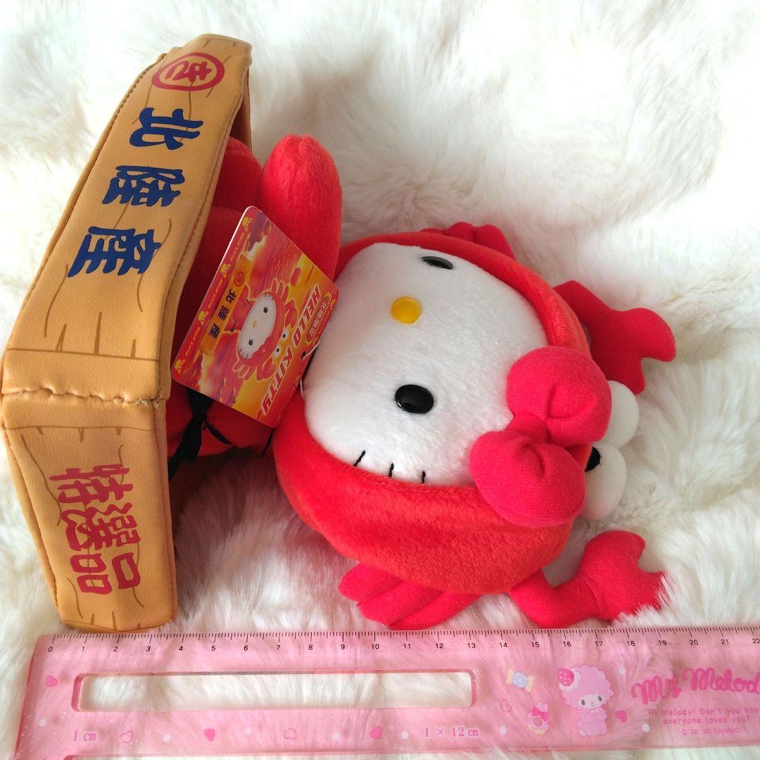 ご当地キティ　北陸　かに　ハローキティ　ぬいぐるみ　キティ　サンリオ