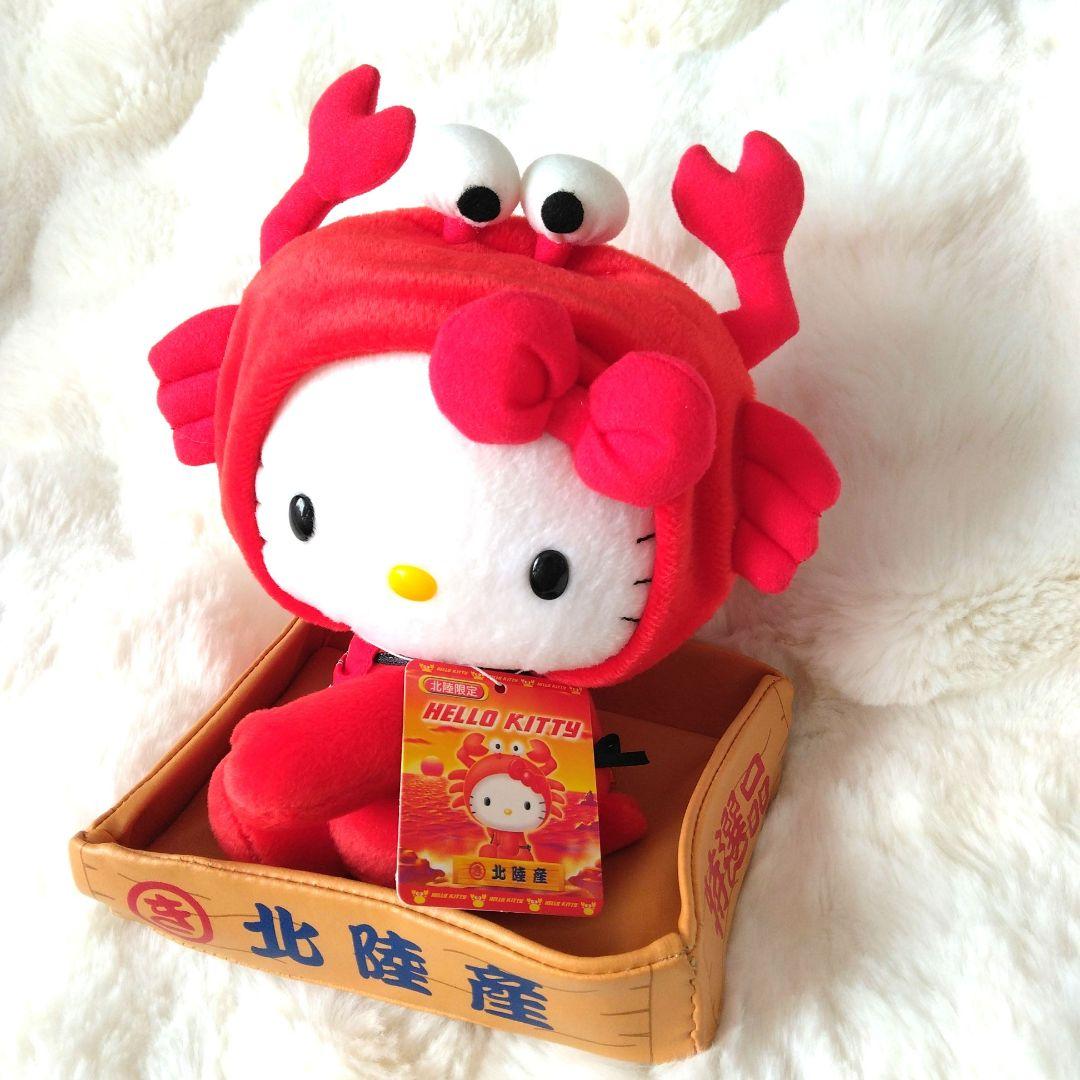 ご当地キティ　北陸　かに　ハローキティ　ぬいぐるみ　キティ　サンリオ