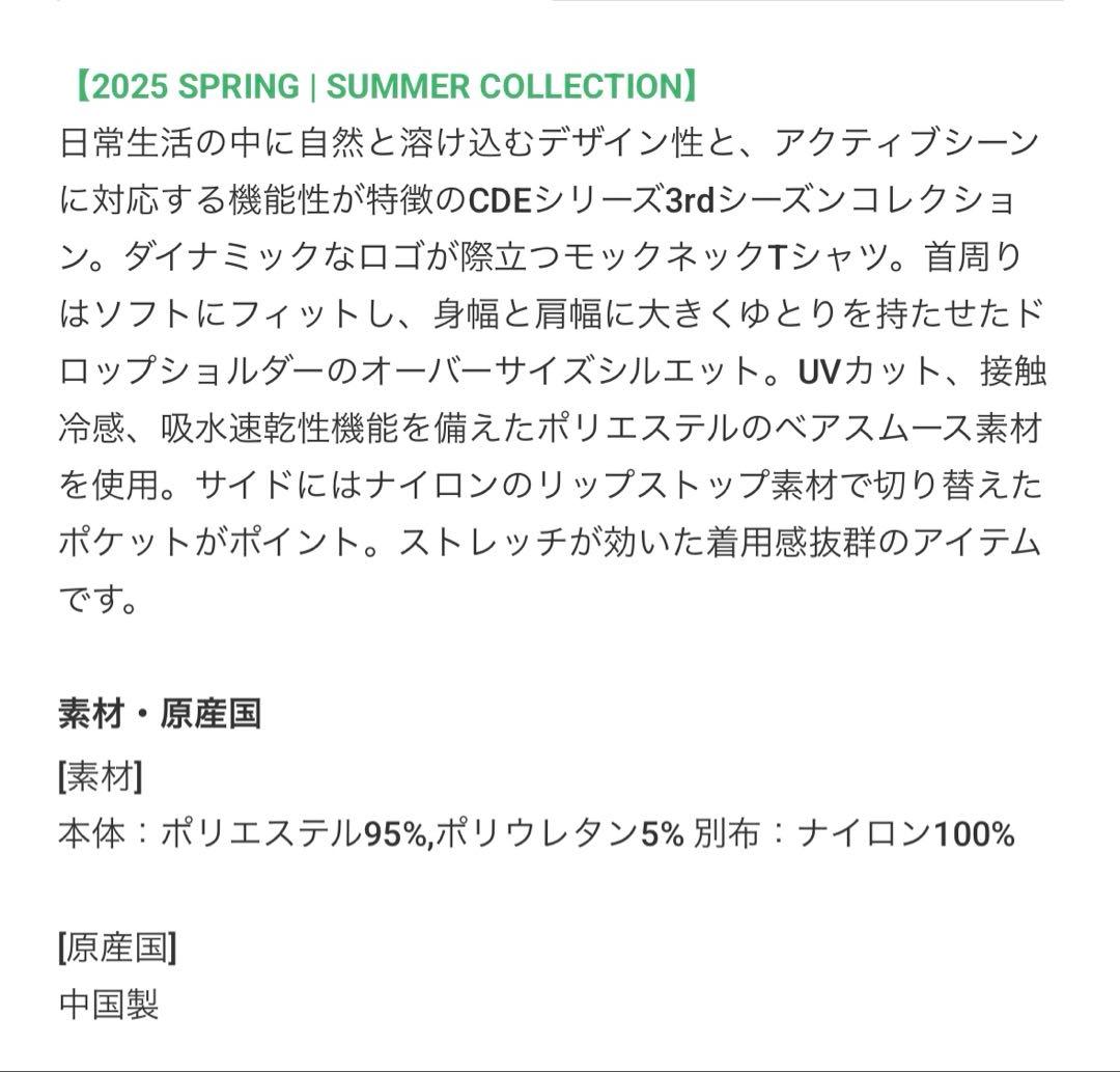 かー マークアンドロナ　モックネックTシャツ 2025