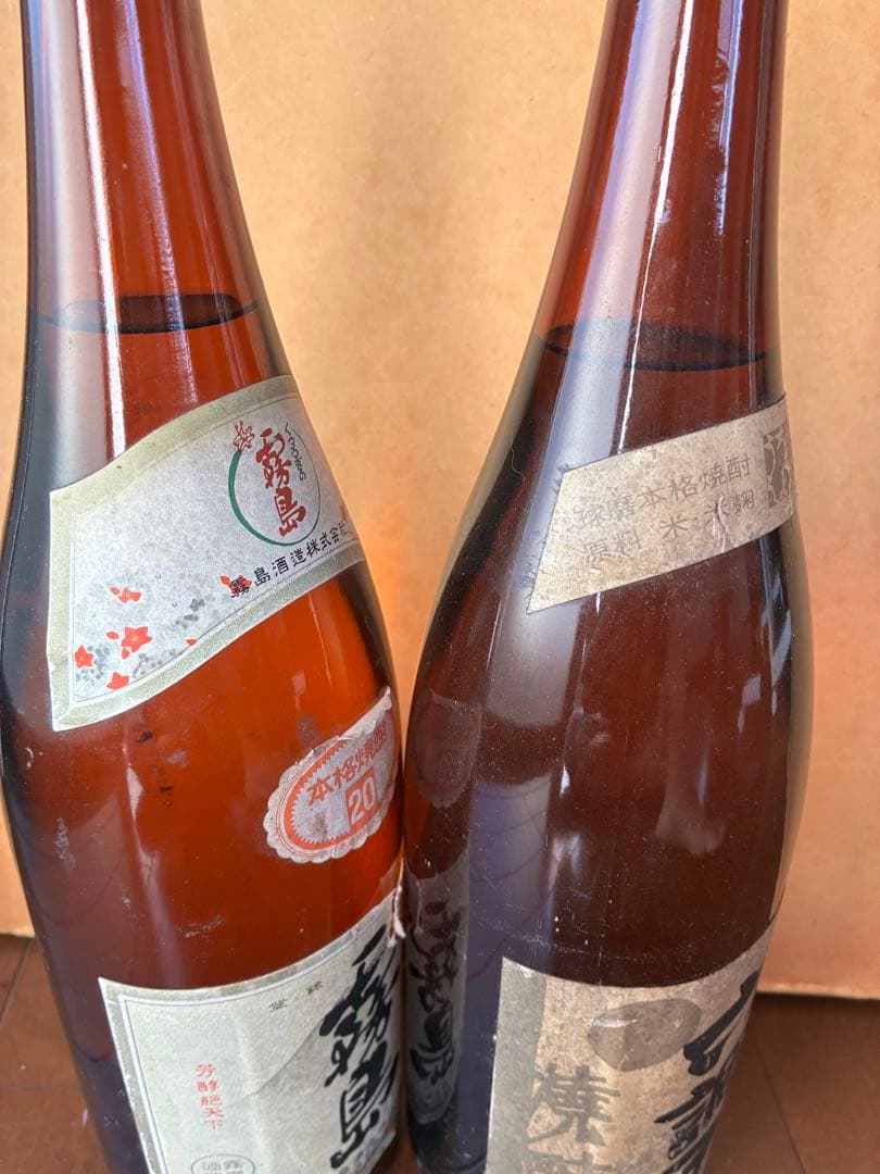 霧島焼酎40年以上古焼酎