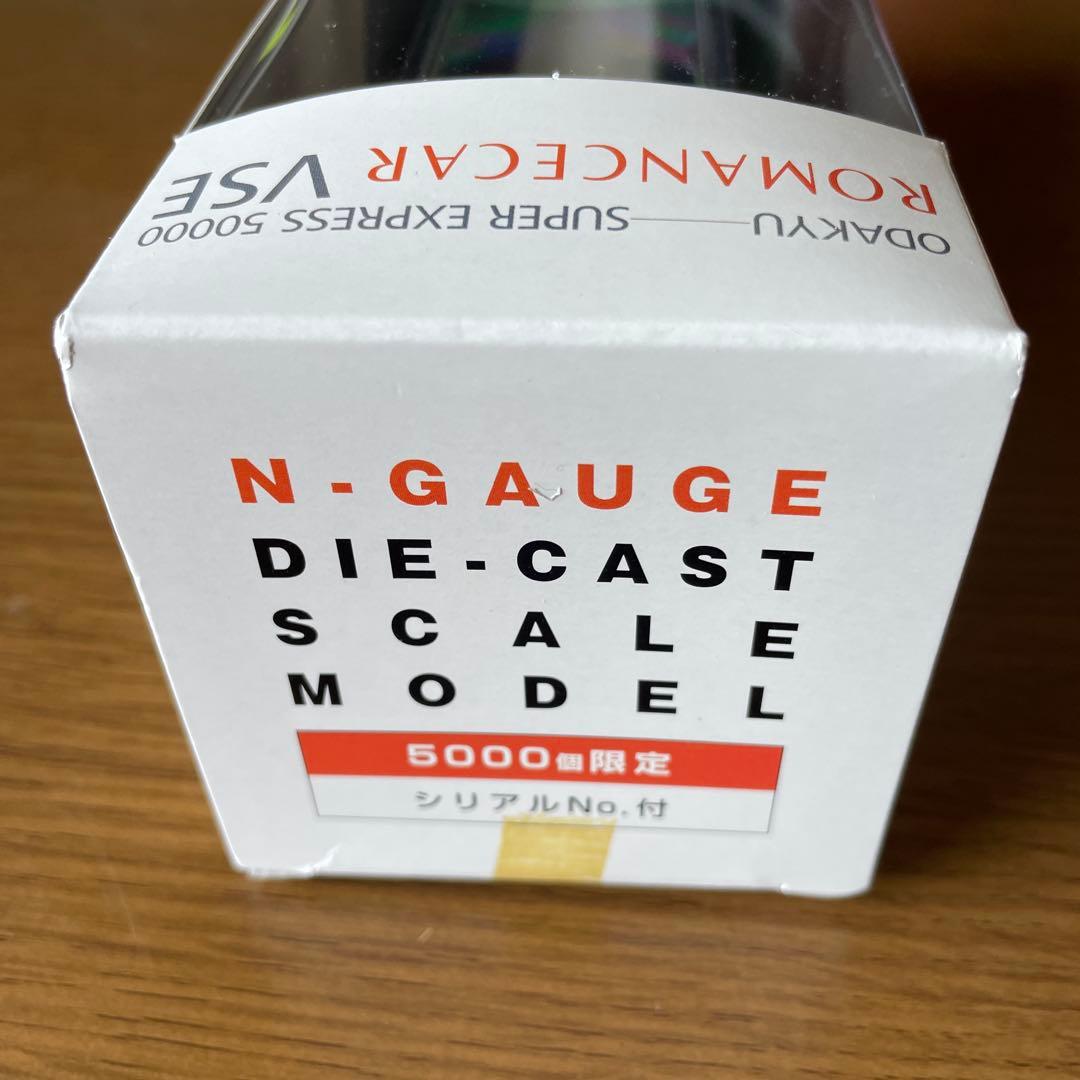 小田急ロマンスカーVSE模型Nゲージダイキャスト5000台限定シリアルNo.付