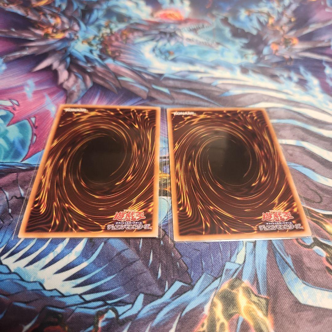 遊戯王 禁じられた一雫 25thシークレットレア2枚