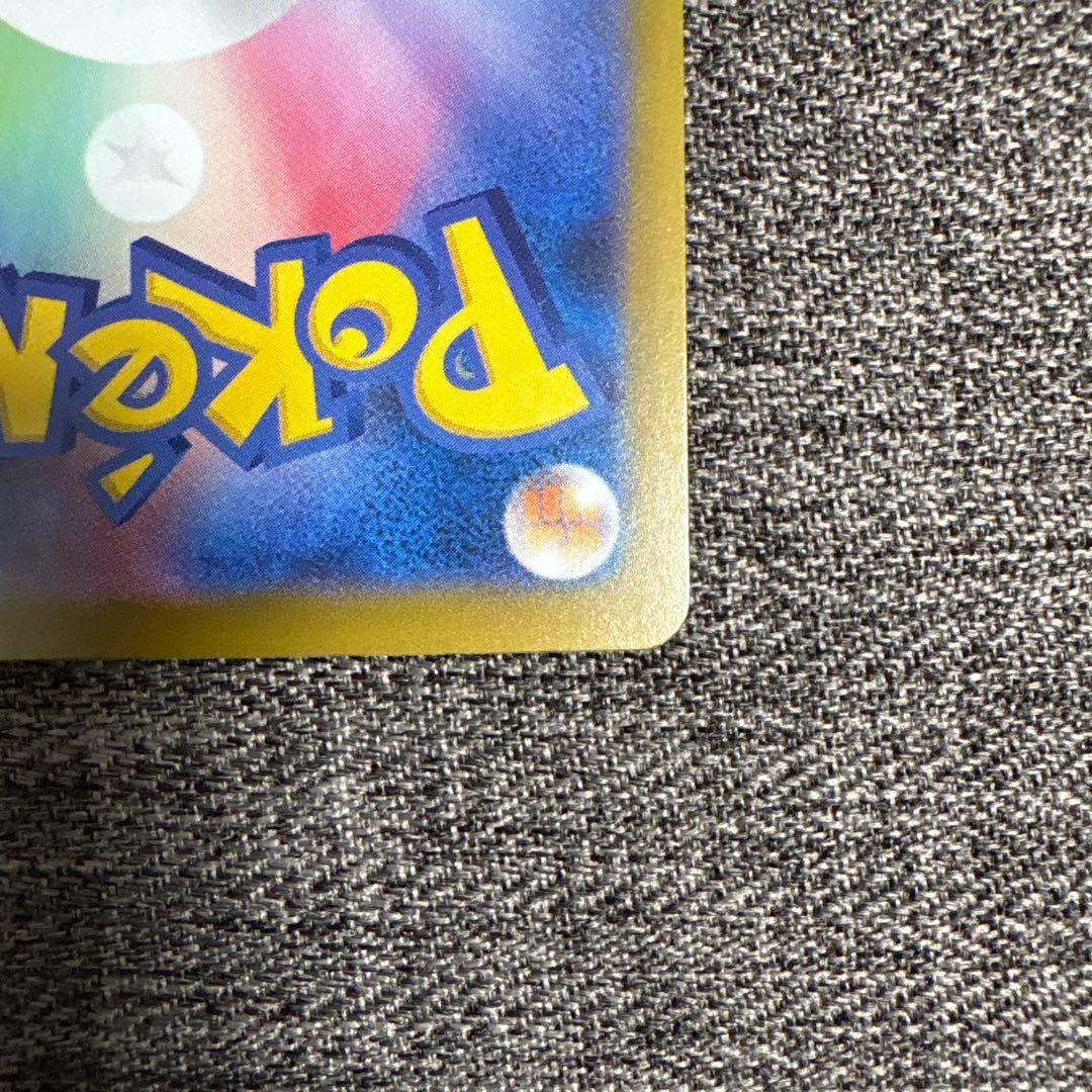 ロケット団のミュウツーex SAR 237/193 m2a