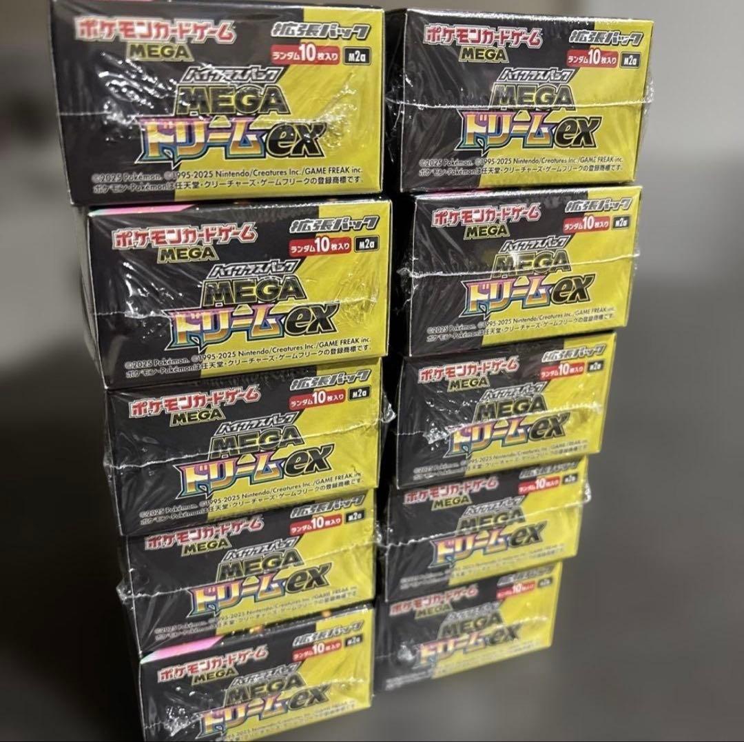 【新台・未開封】メガドリームEX 10BOXセット 全シュリンク付き