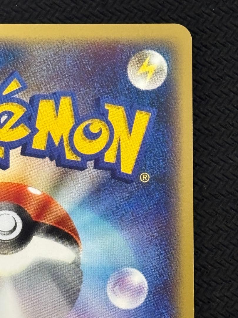 シャワーズ ★ 拡張パック第4弾 裂けた大地 027/088